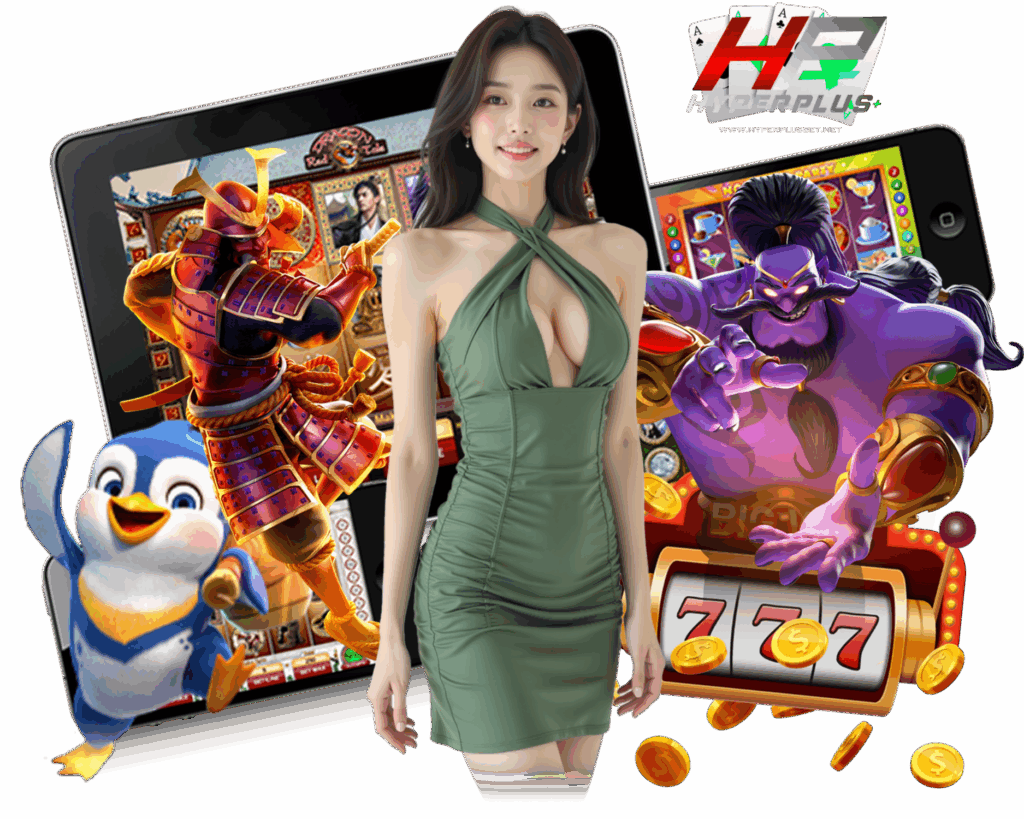 HYPERPLUS สล็อตเว็บตรง กำไรดี 