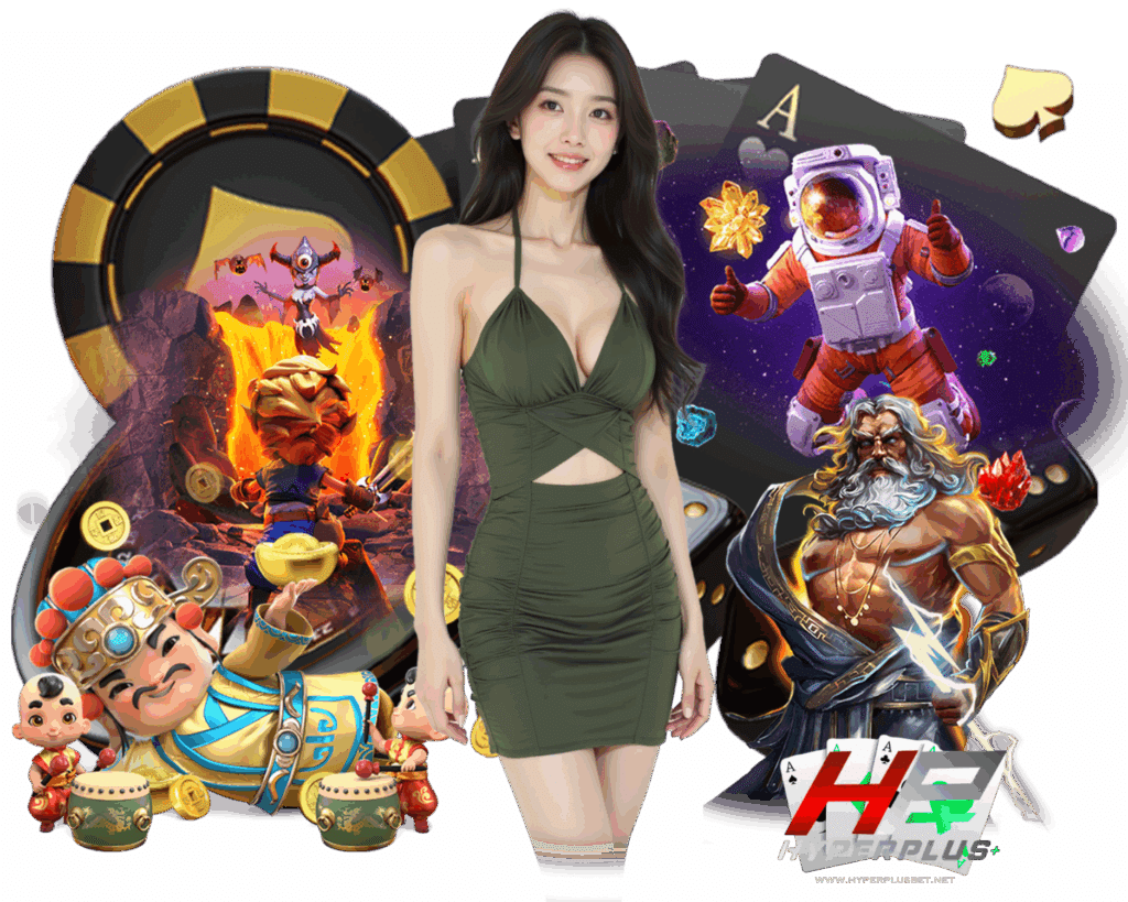 HYPERPLUS เล่นง่าย