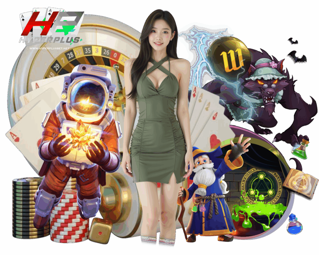 HYPERPLUS สล็อตเว็บตรง 